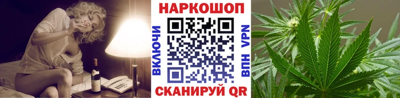 Как найти закладки Прохладный Гашиш СОЛЬ Меф