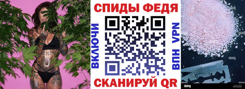 дарнет шоп Прохладный АМФЕТАМИН VHQ