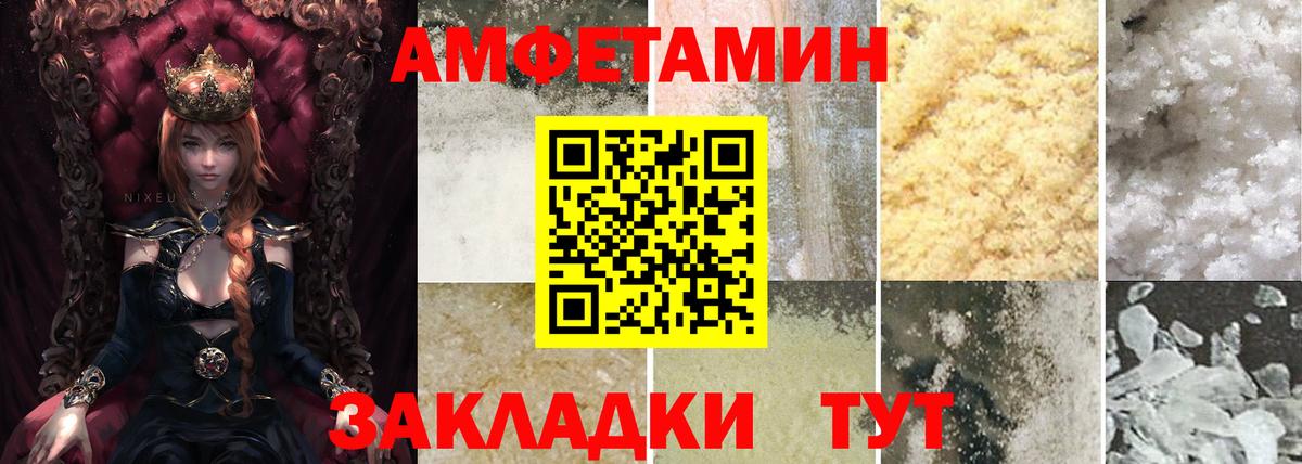 АМФ 97% Прохладный