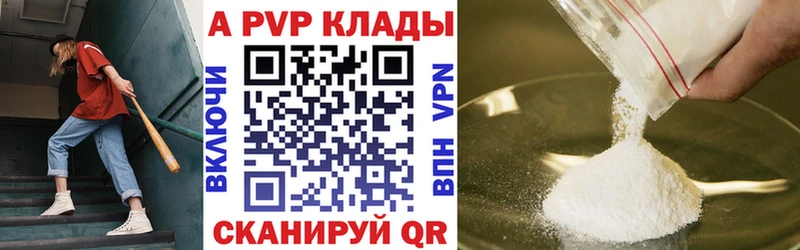 MEGA зеркало  Прохладный  APVP крисы CK  сколько стоит 