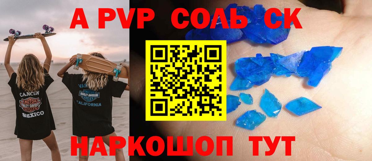Прохладный  ГАШ  Канабис  Вход с VPN  ГАШ  Меф кристаллы  Экстази 