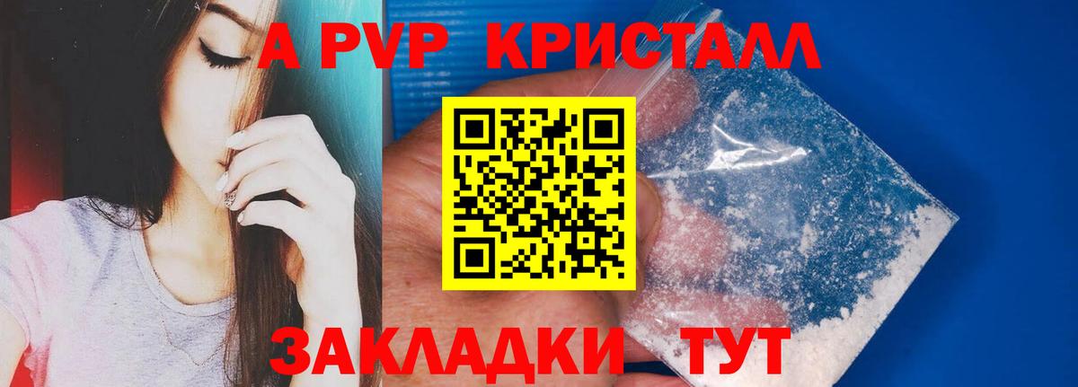 APVP СК  Вход с VPN  Прохладный  APVP крисы CK 