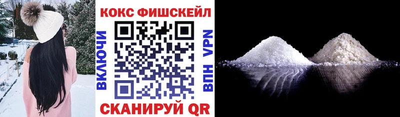 как найти закладки  Прохладный  COCAIN Перу 