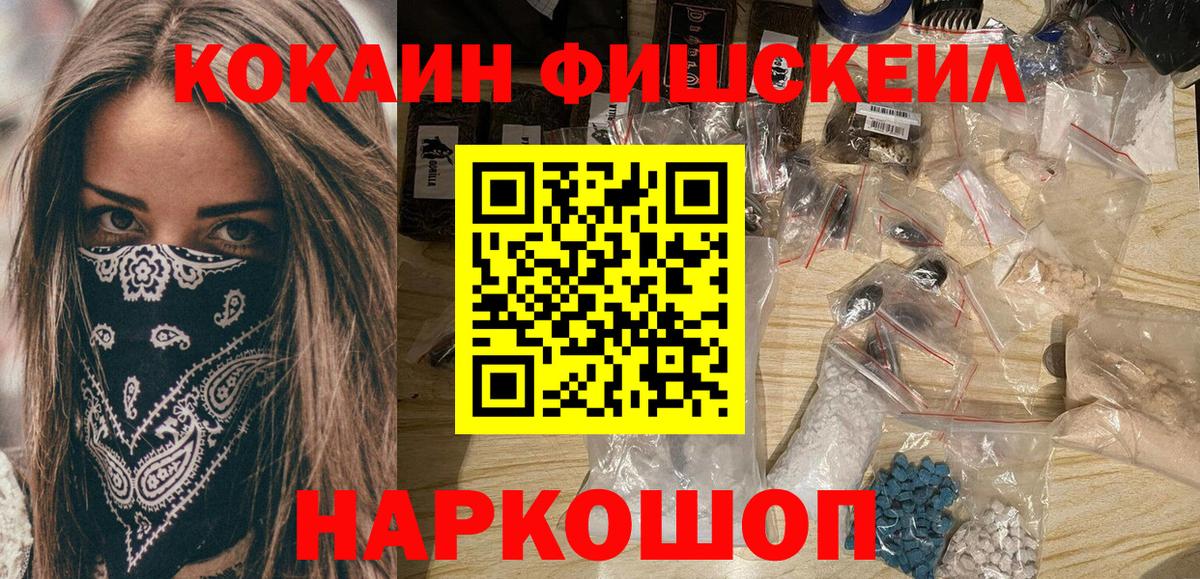 Кокаин Колумбийский Прохладный