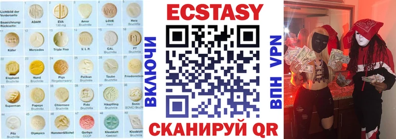 Ecstasy louis Vuitton  купить  цена  OMG как войти  Прохладный 