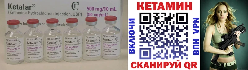 КЕТАМИН ketamine  где продают наркотики  Прохладный 
