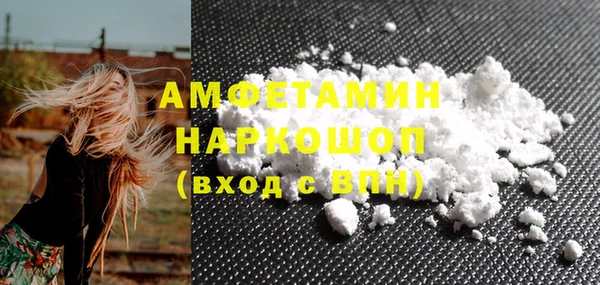 прущий лед Абинск