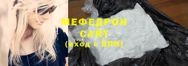 альфа пвп VHQ Абаза