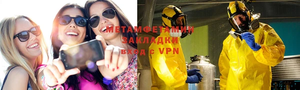 альфа пвп VHQ Абаза