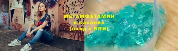 мескалин Алексеевка