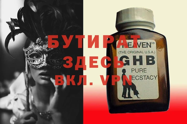 альфа пвп VHQ Абаза
