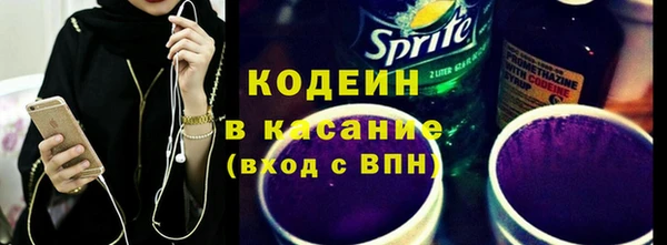 альфа пвп VHQ Абаза
