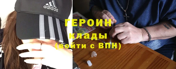прущий лед Абинск