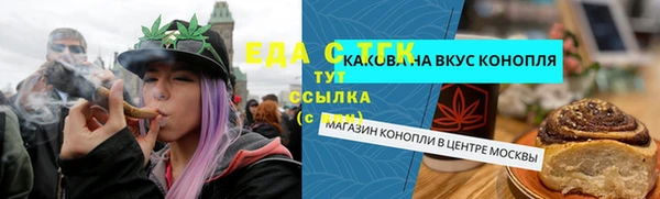 альфа пвп VHQ Абаза