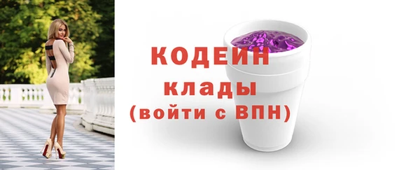 прущий лед Абинск
