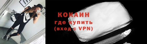 альфа пвп VHQ Абаза