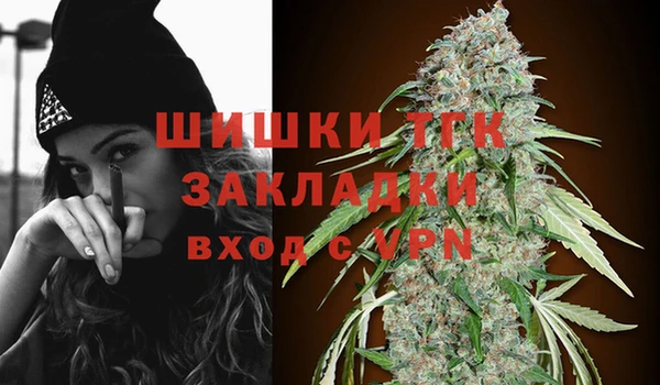 альфа пвп VHQ Абаза