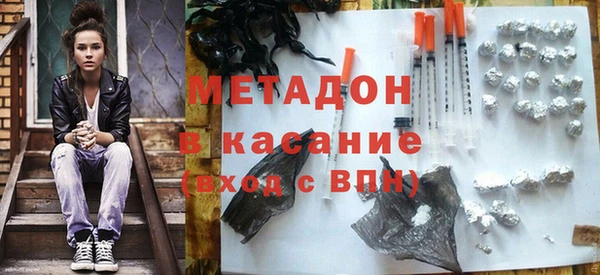 альфа пвп VHQ Абаза