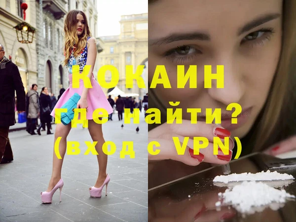 альфа пвп VHQ Абаза