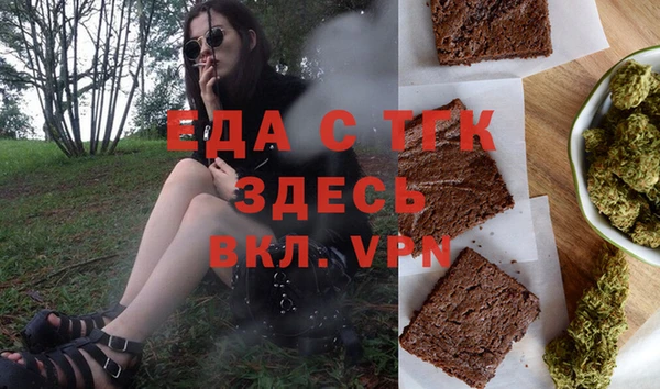 прущий лед Абинск