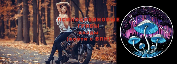 альфа пвп VHQ Абаза