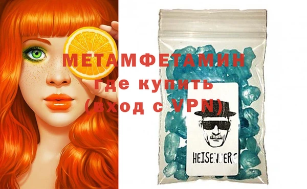альфа пвп VHQ Абаза