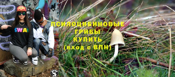 альфа пвп VHQ Абаза