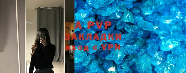 прущий лед Абинск