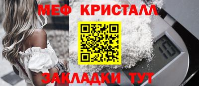 меф Тара