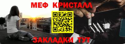 МДПВ Татарск