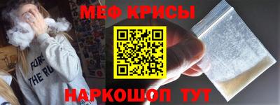 меф Тара