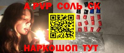 МДПВ Татарск