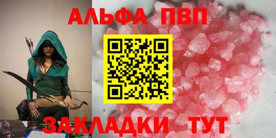 меф Тара
