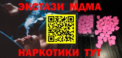 МДПВ Татарск