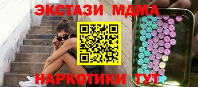 меф Тара