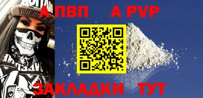 МДПВ Татарск