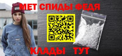 меф Тара