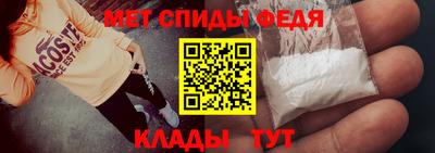 меф Тара