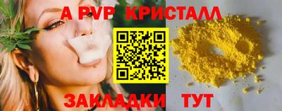 меф Тара