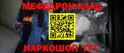 МДПВ Татарск