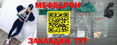 МДПВ Татарск