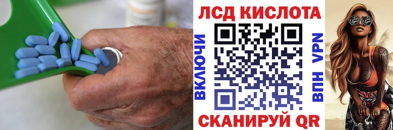 blacksprut ССЫЛКА  закладки  Прохладный  ЛСД экстази кислота 