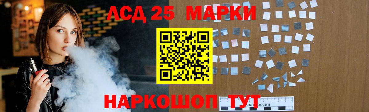 Прохладный  Лсд 25 экстази кислота  Вход с VPN  Лсд 25 экстази кислота 