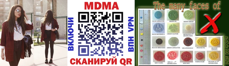 MDMA Molly  даркнет сайт  Прохладный 