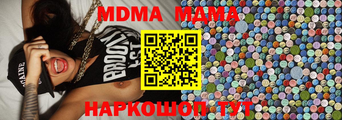 МДМА VHQ Прохладный