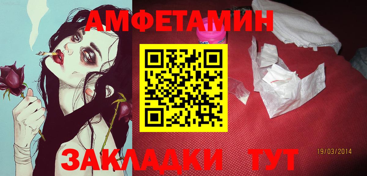 МЕТАМФЕТАМИН Декстрометамфетамин 99.9% Прохладный