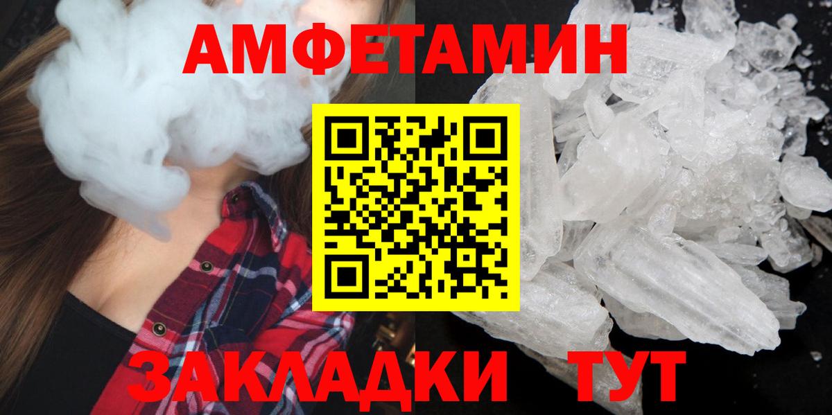 Метамфетамин Methamphetamine  Вход с VPN  Прохладный  Метамфетамин Methamphetamine 