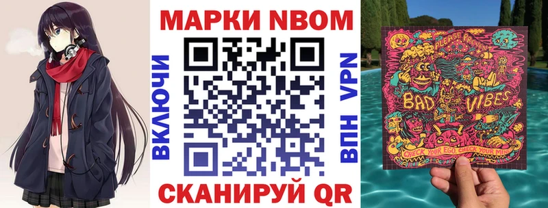 ОМГ ОМГ как войти  купить  сайты  Прохладный  Марки NBOMe 1,5мг 