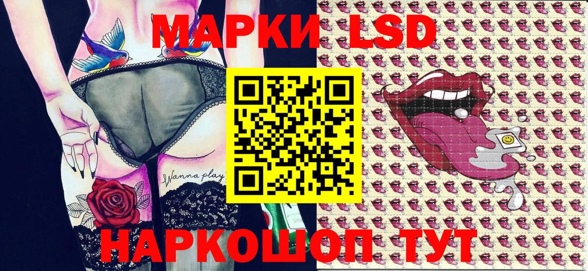 Марки N-bome 1500мкг  Марки N-bome 1500мкг  хочу   Прохладный  Вход с VPN 