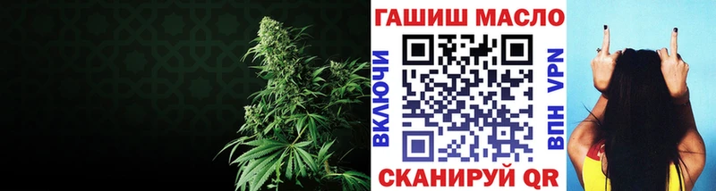 ОМГ ОМГ ссылка цена наркотик Прохладный Дистиллят ТГК концентрат
